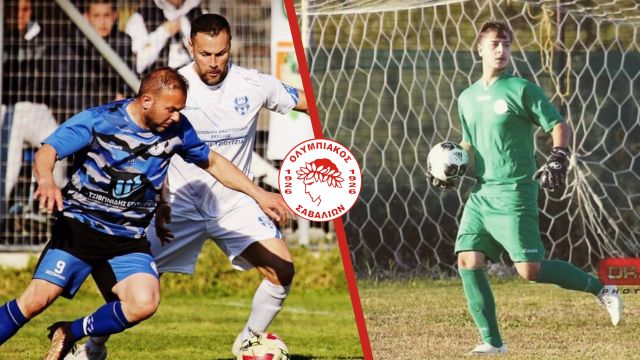 Διπλή ενίσχυση για τον Ολυμπιακό Σαβαλίων!