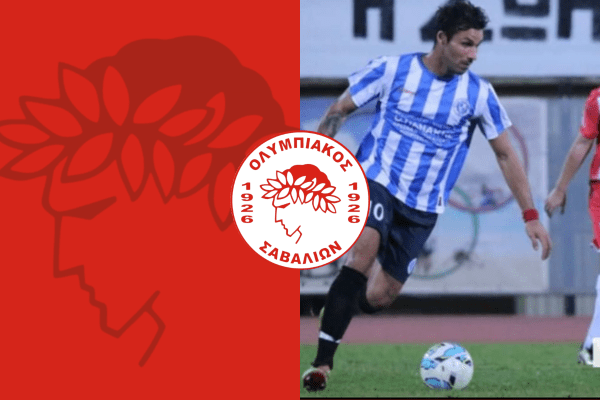 O Ανδρέας Ηλιάκης στον Ολυμπιακό Σαβαλίων