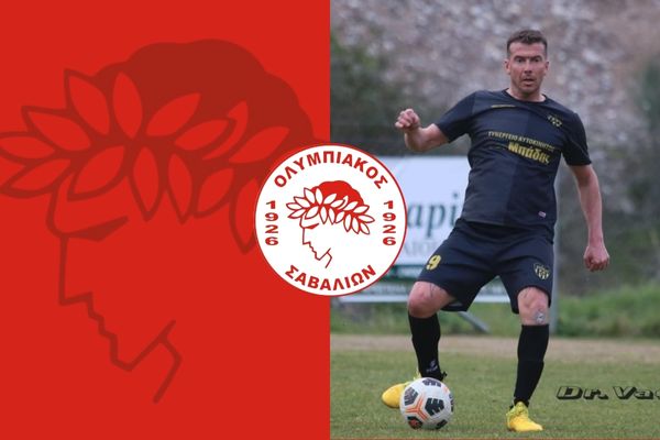 Στον Ολυμπιακό Σαβαλίων ο Χρήστος Σπανός